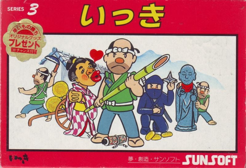 sunsoft famicom games